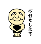 温厚男（個別スタンプ：6）