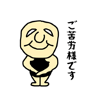 温厚男（個別スタンプ：7）