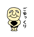 温厚男（個別スタンプ：8）