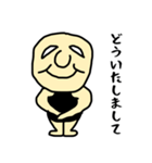 温厚男（個別スタンプ：9）