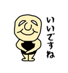 温厚男（個別スタンプ：10）