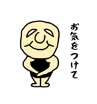 温厚男（個別スタンプ：11）