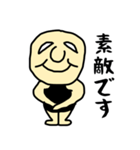 温厚男（個別スタンプ：13）