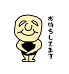 温厚男（個別スタンプ：15）