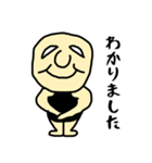 温厚男（個別スタンプ：18）