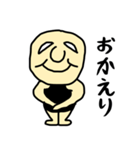 温厚男（個別スタンプ：19）