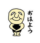 温厚男（個別スタンプ：20）