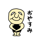 温厚男（個別スタンプ：22）