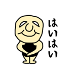 温厚男（個別スタンプ：23）