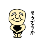 温厚男（個別スタンプ：24）