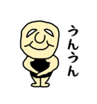 温厚男（個別スタンプ：25）