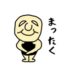 温厚男（個別スタンプ：26）