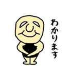 温厚男（個別スタンプ：29）