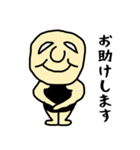 温厚男（個別スタンプ：31）