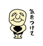 温厚男（個別スタンプ：33）