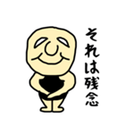 温厚男（個別スタンプ：35）