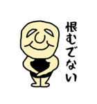 温厚男（個別スタンプ：36）