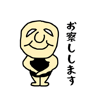 温厚男（個別スタンプ：39）