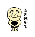 温厚男（個別スタンプ：40）