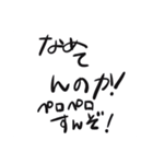 推しが熾天使だった件（個別スタンプ：19）