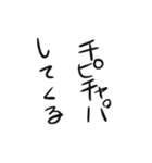 推しが熾天使だった件（個別スタンプ：22）