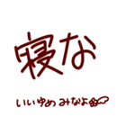 推しが熾天使だった件（個別スタンプ：31）