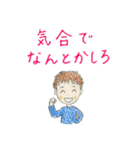 本音BOYのツッコミスタンプ（個別スタンプ：7）