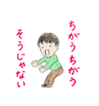 本音BOYのツッコミスタンプ（個別スタンプ：20）