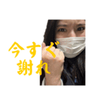 永尾香織Ⅲ（個別スタンプ：21）