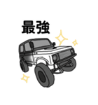 俺たち！車好き（個別スタンプ：24）