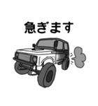 俺たち！車好き（個別スタンプ：25）