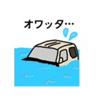 俺たち！車好き（個別スタンプ：30）