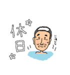 お好み焼き ひだか の善ちゃん（個別スタンプ：15）