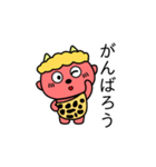 鬼の子オニポン（個別スタンプ：13）