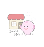 えくJr.の日常（個別スタンプ：19）