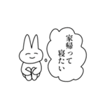 便利なうさちゃん。（個別スタンプ：14）