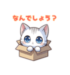 シャムトラミックス猫スタンプ（個別スタンプ：27）