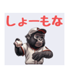ゴリラ野球 大阪弁（個別スタンプ：11）
