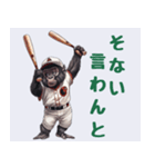 ゴリラ野球 大阪弁（個別スタンプ：12）