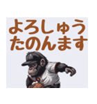 ゴリラ野球 大阪弁（個別スタンプ：18）