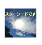 愛と光。(スピリチュアル)2（個別スタンプ：14）
