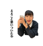 CRAZY YUKA（個別スタンプ：12）