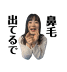 CRAZY YUKA（個別スタンプ：16）