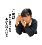 CRAZY YUKA（個別スタンプ：17）