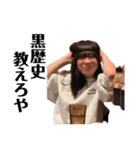 CRAZY YUKA（個別スタンプ：18）