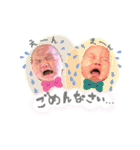 愉快な安藤家★（個別スタンプ：9）