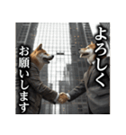 【サラリーマン】柴犬と申します。（個別スタンプ：4）