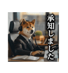 【サラリーマン】柴犬と申します。（個別スタンプ：7）