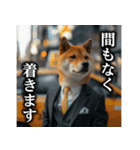 【サラリーマン】柴犬と申します。（個別スタンプ：9）