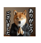 【サラリーマン】柴犬と申します。（個別スタンプ：14）